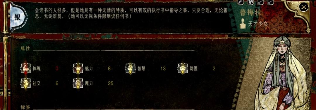 苏丹的游戏怎么让鲁梅拉出嫁并晋升贵族