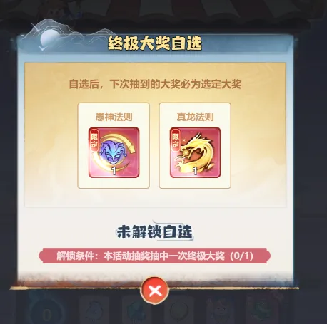 主宰世界愚人节活动愚神乐园玩法奖励一览