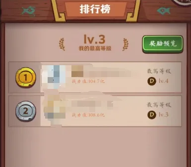 咸鱼之王灵珠降世塔战偷榜攻略技巧分享