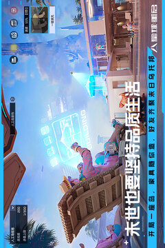 星球:重启