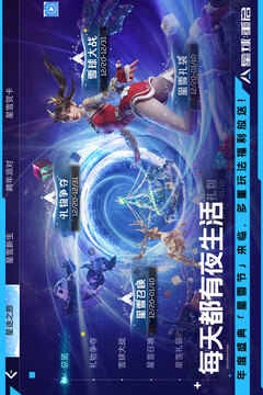 星球:重启
