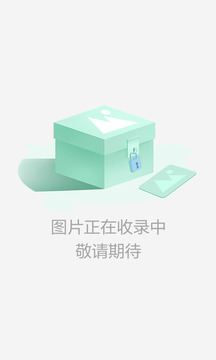 锦绣江湖