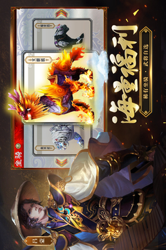 三国志大战