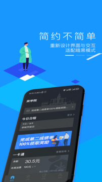 奕报告