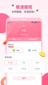 iMoney爱钱优选